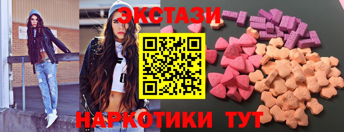 Конопля  Бошки Шишки  Вход с VPN  Чистополь  Альфа ПВП СК кристаллы  ГАШИШ  Меф МЯУ МЯУ кристаллы  Сколько стоит  КОКАИН  КЕТАМИН 
