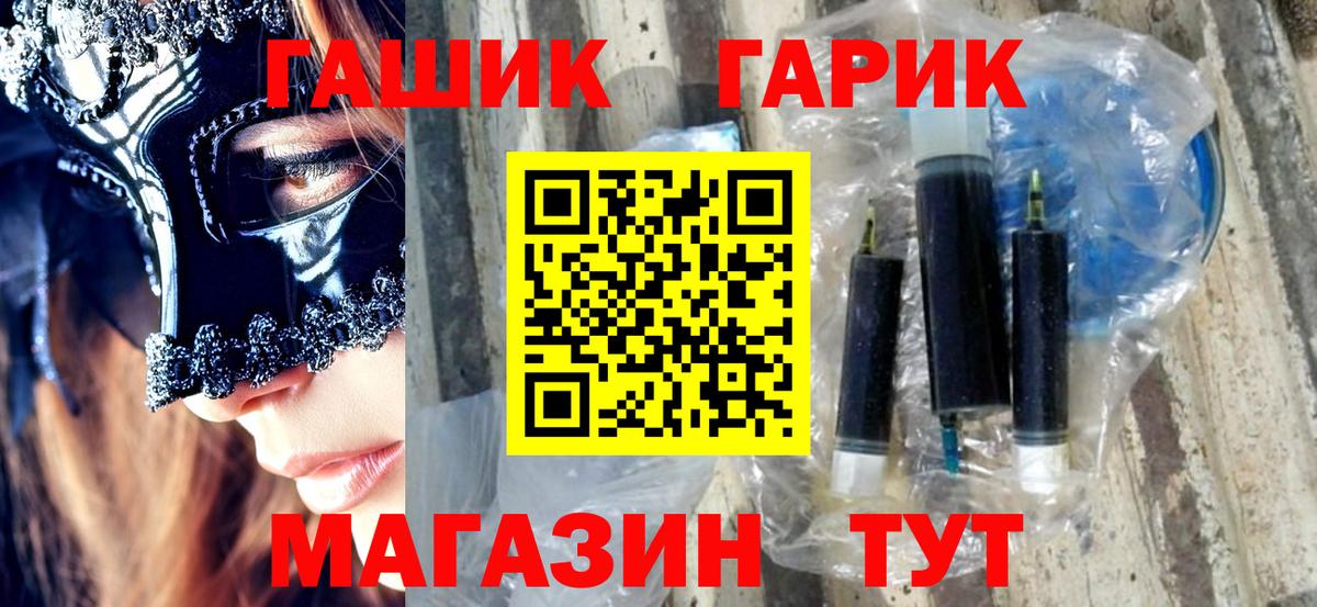 ГАШИШ 40% ТГК Чистополь