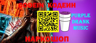 героин Чапаевск