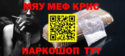 крисы Чебаркуль