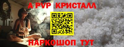 героин Чапаевск