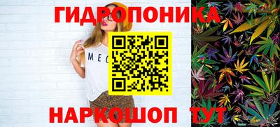 мяу мяу кристалл Чебоксары