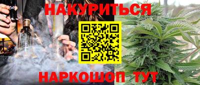 меф VHQ Усть-Джегута
