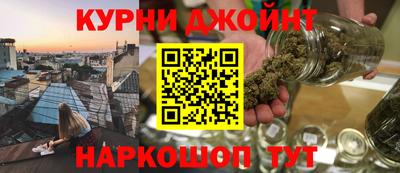 мяу мяу кристалл Чебоксары
