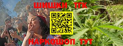 мяу мяу кристалл Чебоксары