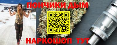 мяу мяу кристалл Чебоксары