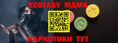 мяу мяу кристалл Чебоксары