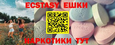 крисы Чебаркуль