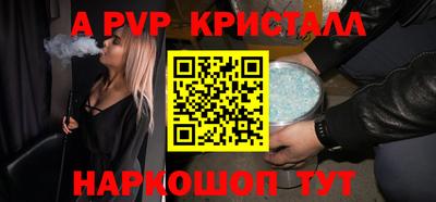 крисы Чебаркуль