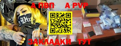 мяу мяу кристалл Чебоксары