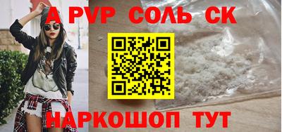 героин Чапаевск