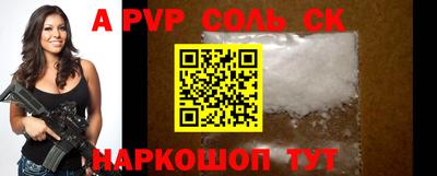 меф VHQ Усть-Джегута