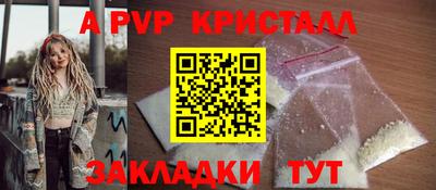 крисы Чебаркуль