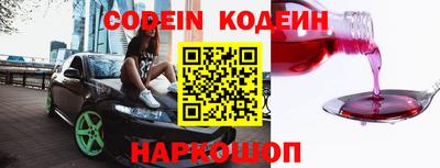 мяу мяу кристалл Чебоксары