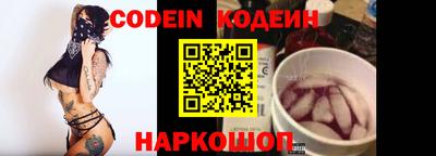 мяу мяу кристалл Чебоксары