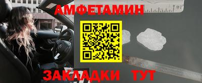 героин Чапаевск