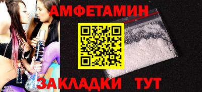 крисы Чебаркуль