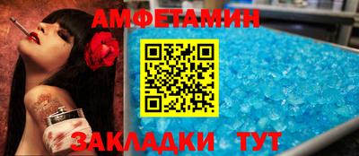 мяу мяу кристалл Чебоксары