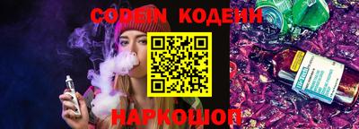 мяу мяу кристалл Чебоксары