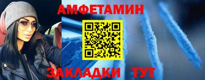 героин Чапаевск