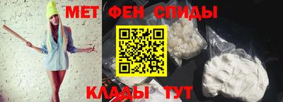 крисы Чебаркуль