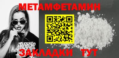 мяу мяу кристалл Чебоксары