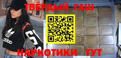 мяу мяу кристалл Чебоксары