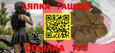 героин Чапаевск