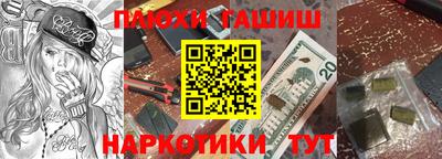 мяу мяу кристалл Чебоксары