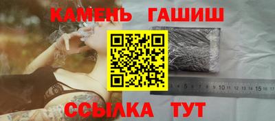 крисы Чебаркуль