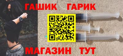 героин Чапаевск