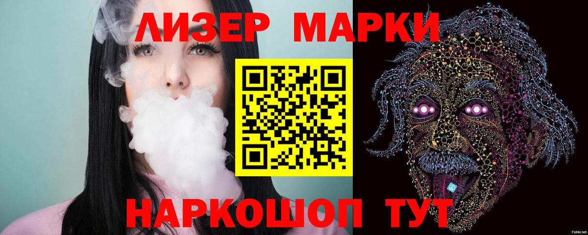 ЛСД экстази ecstasy Чистополь