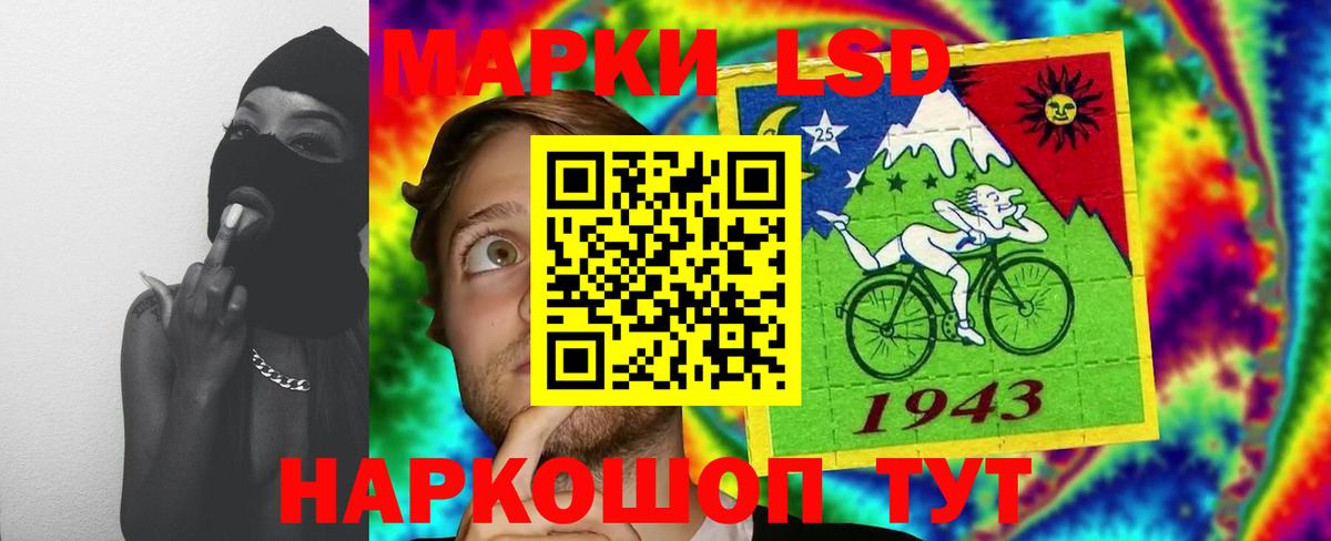 Лсд 25 экстази кислота  Лсд 25 экстази ecstasy  МЕГА как зайти  Вход с VPN  Чистополь  ЛСД экстази 