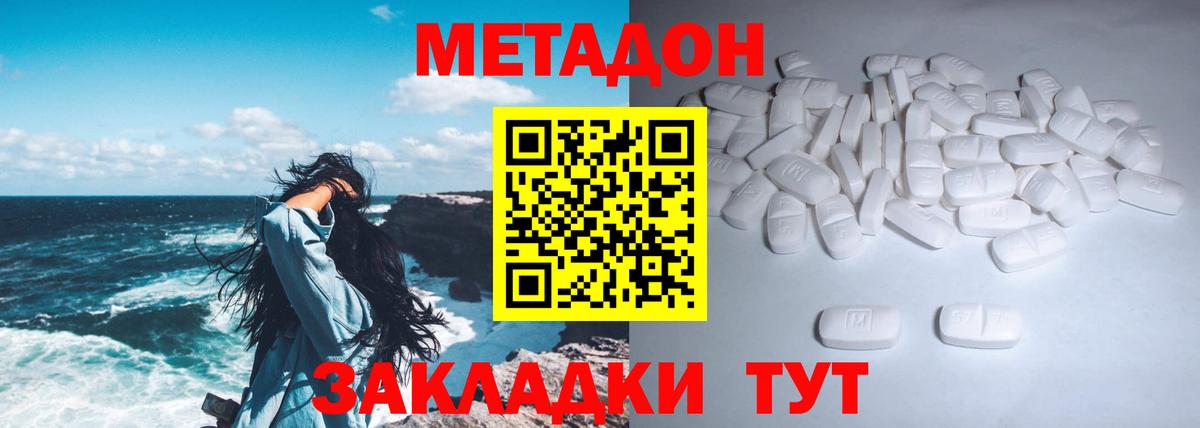 блэк спрут зеркало  МЕТАДОН methadone  Чистополь  Вход с VPN  МЕТАДОН methadone 