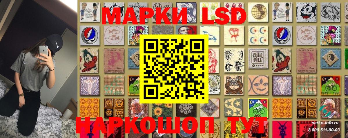 магазин продажи наркотиков  Марки 25I-NBOMe 1,5мг  Вход с VPN  Чистополь 