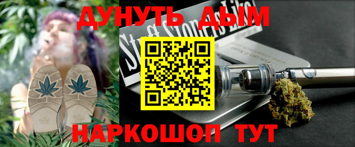 Шишки марихуана индика  Шишки марихуана THC 21%  Чистополь  Канабис MAZAR  Вход с VPN 